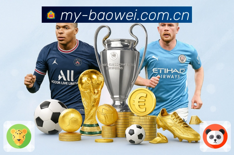 赛中动态观察模块