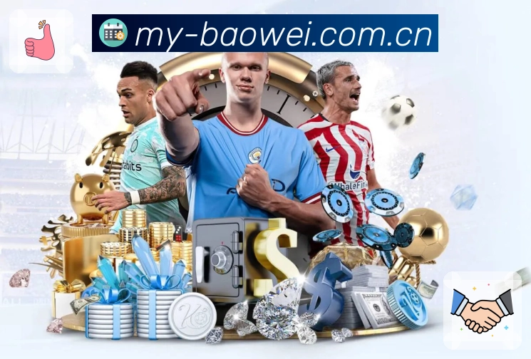 赛后结果查询服务